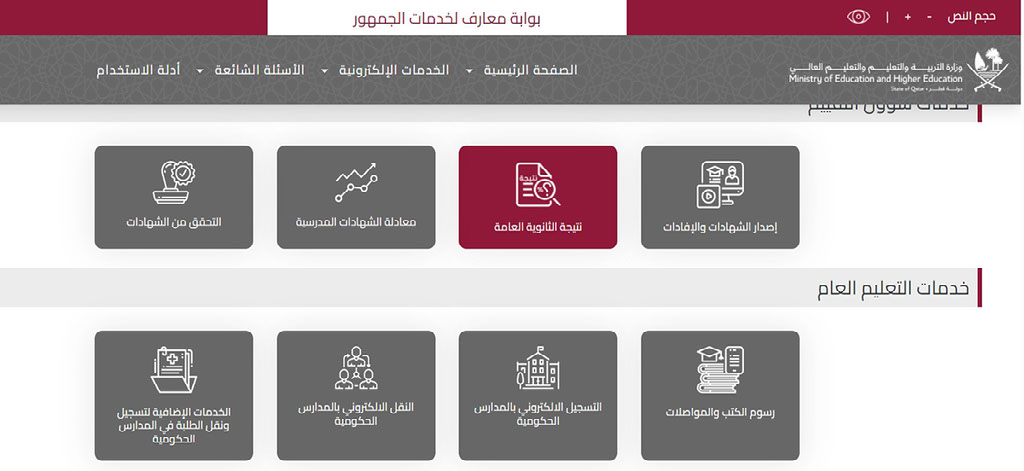 بوابة معارف