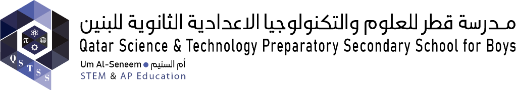 شعار المدرسة